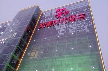Zhiqing Shidai Boutique Hotel Šanghaj Exteriér fotografie